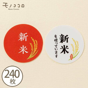 y[OKz V V[bی^ 4×4cm  i24^240j V[ x ~ \ XebJ[ xV[ Hip V[ đ  ܗp x fUC ٓ ނ