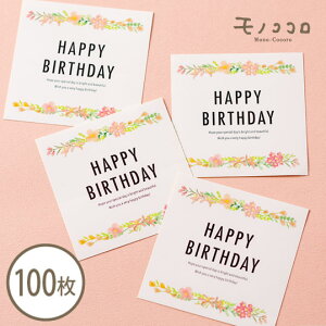 y[OKzDsNF̉Ԃ o[Xf[̃V[(10)(100)a@j nbs[o[Xf[ happybirthbday  Z bsO 蕨   z Ɩp |