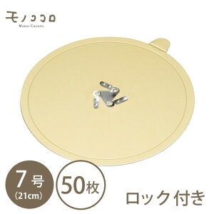 v[gbsO7z[P[Lp@F̃ctۃg[(50)Gg[ۃbNt