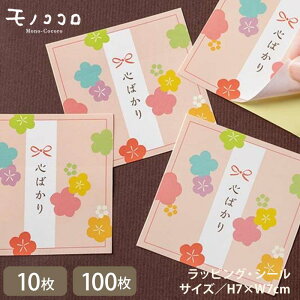 y[OKzFƂǂ̉Ԃ a̐S΂V[ i10ji100j