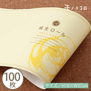 [ IWi| 37×18cmi10^܂΃[OKji100j[P[L^XC[c|^P[LbsO^َqpbP[W^MtgbsOpi^P[L^XC