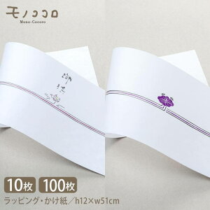 蕨ɑz߂ CyɎgė~p̂i10^܂΃[OKji100jODS^䋟^n^^a^|^l^^p^^{^Mtg^蕨