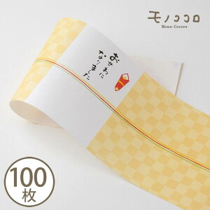 JWA l ɂȂ܂ (10/܂΃[OK)(100) | ̂ t F  ̂ bZ[W Mtg bsO a    蕨 bɂȂ܂