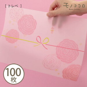 y[OKzA4 ԕ | j g[VOy[p[^ i10^[OKji100j| A4 ԕ^g[VOy[p[ |^j  ^a  ^