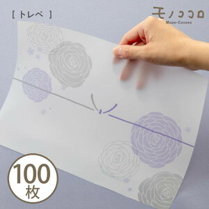 y[OKzA4 ԕ |  g[VOy[p[^ i10^[OKji100j| A4 ԕ^g[VOy[p[ |^  ^a  ^[U