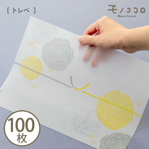 y[OKzA4 ԕ |   g[VOy[p[^ i10^[OKji100j| A4 ԕ^g[VOy[p[ |^  ^a  ^