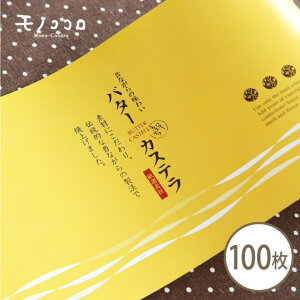 ̂Ȃ̖厖ɂB`o^[JXe̊|i10^܂΃[OKji100j