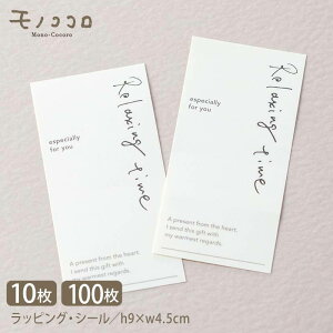 y[OKzyV[-M24008-ԁzNVO^C̃V[(10)(100)x XebJ[ Hi уV[  R[q[Vbv nhCh bsO mRR