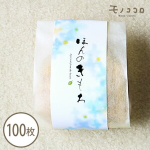 y[OKzƂԂ...... ق̂ ~j(10/100)َq C  ق̂ bsO zCgf[ Ԃ  ei a 菑