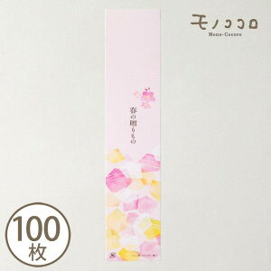 y[OKztďH~ G߂̑ ϐfނ̃~j (10)(100)Ă̑́@H̑́@~̑́@t̑ OKCK[h Ⓚ ① ɋf bsO XC