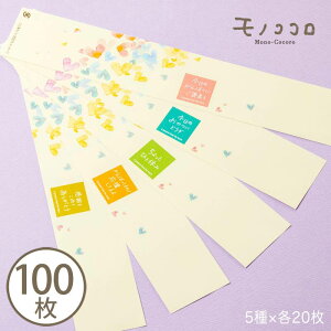 y[OKzn[g 5̃A\[gbZ[W ~jуZbg (10)(100)p  bZ[W v`Mtg bsO C J 撣  肪Ƃ  蕨 nh