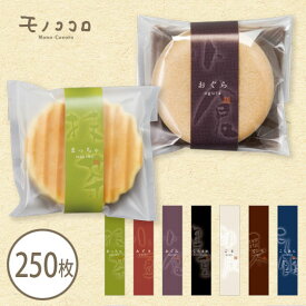 楽天市場 羊羹 ギフト ギフトラッピング用品 文房具 事務用品 日用品雑貨 文房具 手芸の通販