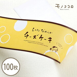 菑Ƌ̃CXg `[YP[L (10/܂΃[OK)(100)َq bsO  `[Y P[L ϐ v[g  nhCh    Mt