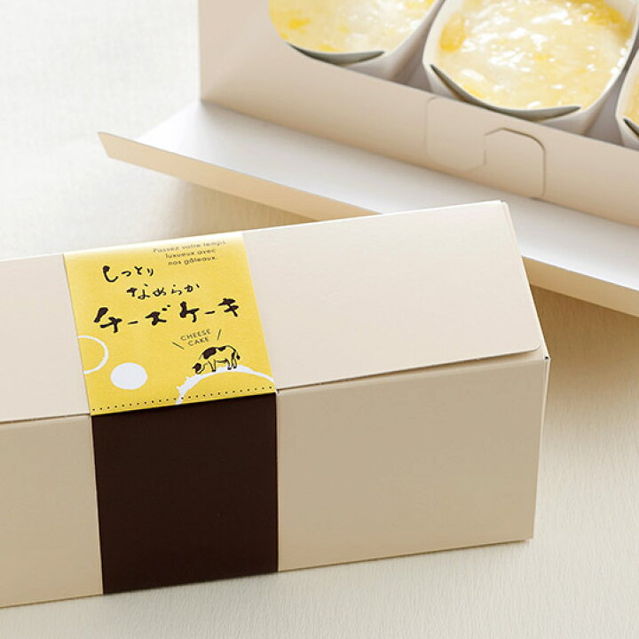 楽天市場 手書き文字と牛のイラストが可愛い チーズケーキ 帯 100枚入お菓子 ラッピング 包材 チーズ ケーキ 耐水 プレゼント 手作り ハンドメイド 牛 美味しい 可愛い ギフト 菓子 モノココロ