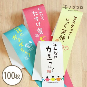 œ|Ri bZ[W  100(25×4jRi ؂낤 ECX s 撣 ͂킹  Ί bZ[W  撣 ܂ bsO |  eCNAEg Mt