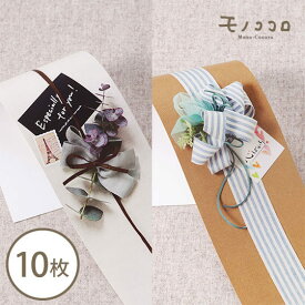 楽天市場 心ばかりシールの通販