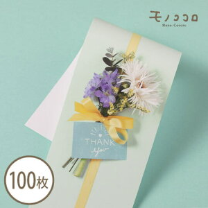 tF̃u[P tHg{(10/܂΃[OK)(100) @TL[@t THANKYOU {  Z bsO tMtg 蕨   z Ɩp | pbP[W 