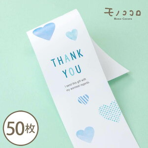 肪Ƃ̃bZ[W Thank you |  (10/܂΃[OK)(50)肪ƂMtg bsO sN  Mtg 蕨 Cxg nhCh  n[g o^C z