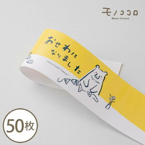 |Eс@bɂȂ܂^肪Ƃ܂ (10/܂΃[OK)(50)nhCh t | Mtg bsO F N} xA[  蕨   ] 