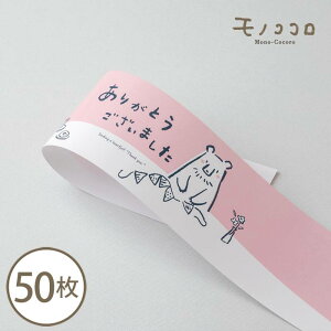 |Eс@bɂȂ܂^肪Ƃ܂ (10/܂΃[OK)(50)nhCh t | Mtg bsO F N} xA[  蕨   ] 