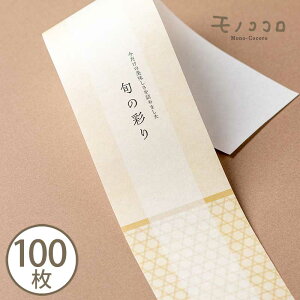 y{̍ʂz|ĕbsOсi10^܂΃[OKE100jabsOс^|^aَqp^ĕ^^ٓ bsO ^Gߊ bsO^a_ ށ^