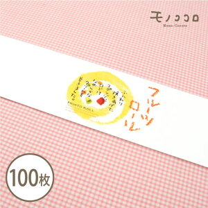 َq̒ԁIVNt[cƂȂ߂炩N[̃t[c[̑100