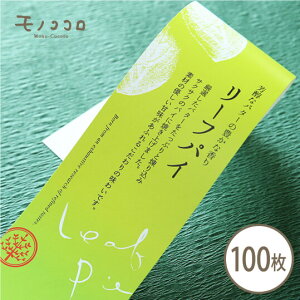 Fȃo^[̍y݁AXƂςȗtAz郊[tpC̑(10/܂΃[OK)(100)