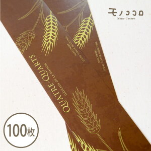 pEhP[LɔBƒIȖƍ̃JgEJ[̑сi10^܂΃[OKji100j