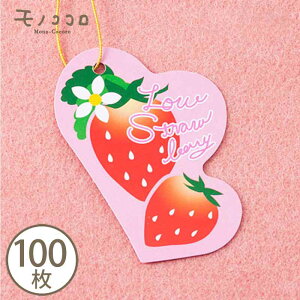 �y���[����OK�z� �X�g���x���[ ���� �^�O ���x�� ���َq�i10�����^100�����j������ �^�O�b���b�s���O�^�O�b�t �M�t�g�^�O�b�M�t�g�p�i�b���킢�� ���b�s���O�b�a�����b�����b�X�C�[�c