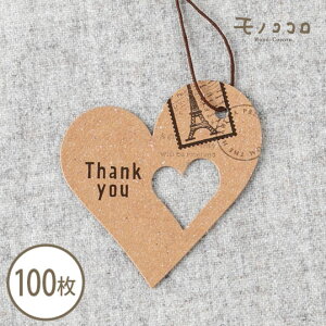 y[OKzThank you Ntgfނ̃n[g̃SRt^O(10)(100)bsO v[g i` SRt^O x G  n[g {  ybJ[ 蕨 