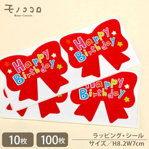 y[OKzHappy Birthday! Ԃ{^̃V[ i10ji100j{  a ߂łƂ nbs[o[Xf[ j V[ v[g bsO  kids p[eB[