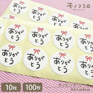 y[OKzi10^100j 肪Ƃ V[ 蕨 C a { 菑 ی^  { v`Mtg