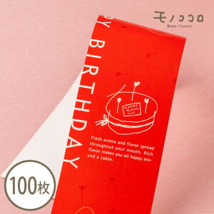 P[L̃CXg ^Ԃȃo[Xf[̑(10/܂΃[OK)(100) P[L 菑 j a v[g bsO َq  ߂łƂ happy 蕨 G Mtg 