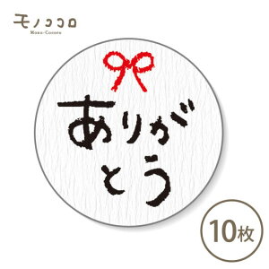 リボン 手書き 梱包 ラッピング用品の人気商品 通販 価格比較 価格 Com
