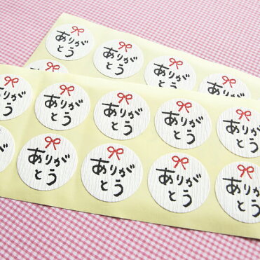 ネコポスok ありがとう シール 100枚入贈り物 気持ち 和風 リボン 手書き 丸型 可愛い リボン プチギフト 卒業 入学 Room 欲しい に出会える
