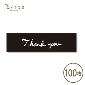 ylR|XOKz肪Ƃ̃L``IʔNgThank youV[100蕨 Mtg 肪Ƃ C 