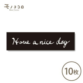 楽天市場have A Nice Day ステッカーの通販