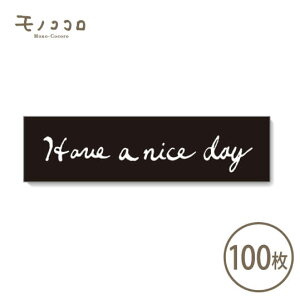 y[OKzǂ𑗂ĂقIʔNgHave a nice dayV[i10ji100j