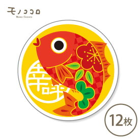 楽天市場 鯛 シールの通販