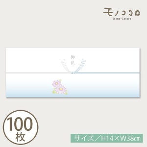 i ẻ 䋟 |  JWA IWi ފ @v َq li10^܂΃[OKji100j