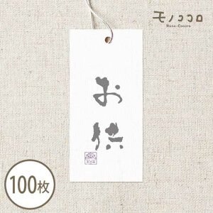 y[OKzp fGȂ^O@̃SRti10^100j@JWA@@@v@v`Mtg@@ꎆ@M@IWi@@bsO@