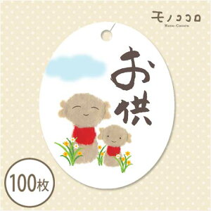 y[OKzp ñXbg^O(10/100)@JWA  @v v`Mtg G nl Xbg OPP v[g bsO {  fp 