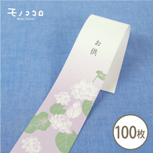 iȐF @̉Ԃ`ꂽ̑(10/܂΃[OK)(100)  Ȃ 蕨 bsO Mtg i | 