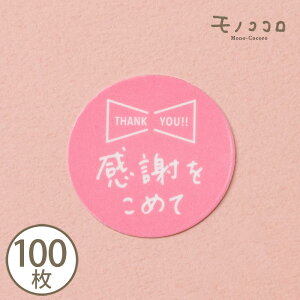 y[OKzP[LsbNuӂ߂āvbTHANK YOU!! (10^100)|WeBuXgKi^ӃP[LsbN^̓bsO^TL[^O^菑XC[csbN^M