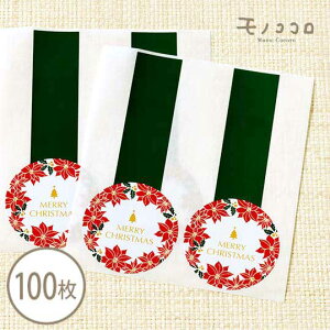 y[OKz|CZ`Ã[XfG NX}X̎~߃V[(10/100) |CZ`A / NX}X / Cxg / َq / Ăَq / bsO / v