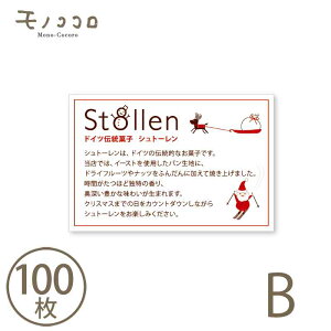 y[OKzIׂ3fUCbVg[x stolleni10^100jVg[ x^NX}X p MtgJ[h^Ăَq J[h^NX}X bsOށ^p 