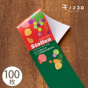 y[OKz ×΂̃NX}XJ[Vg[̃~j10/100@NX}X܂ł̃JEg_Ey