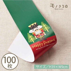 ݊l``[tɂNX}Xсi10^܂΃[OKji100j