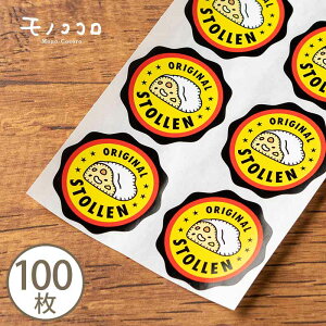 y[OKzyV[-23056-Vg[z Vg[ V[(10)(100)hCcJ[hCc`َq NX}X Vg stollen َq p t[cP[L Xg NX