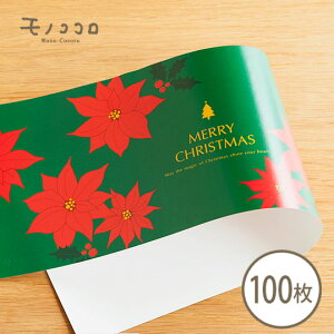 クリスマス 焼き菓子 ギフトの人気商品 通販 価格比較 価格 Com クリスマス 焼き菓子 ギフトの人気商品 通販 価格比較 価格 Com